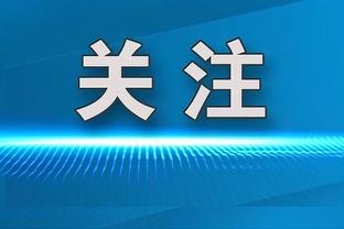 加拉格尔本场数据：2次关键传球，1次造良机，评分7.9分全队最高